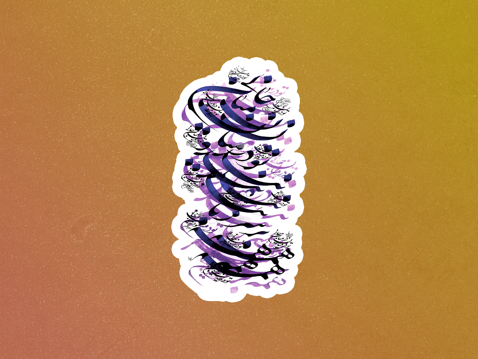 Концепция музыкальной каллиграфии